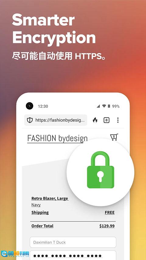 duckduckgo浏览器直装版图1