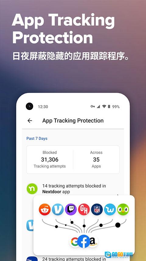 duckduckgo浏览器直装版图2