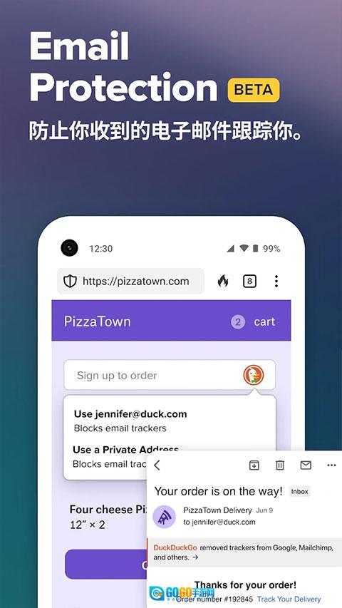 duckduckgo浏览器直装版图3