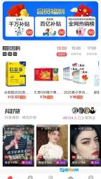 淘客时代App免费版图4