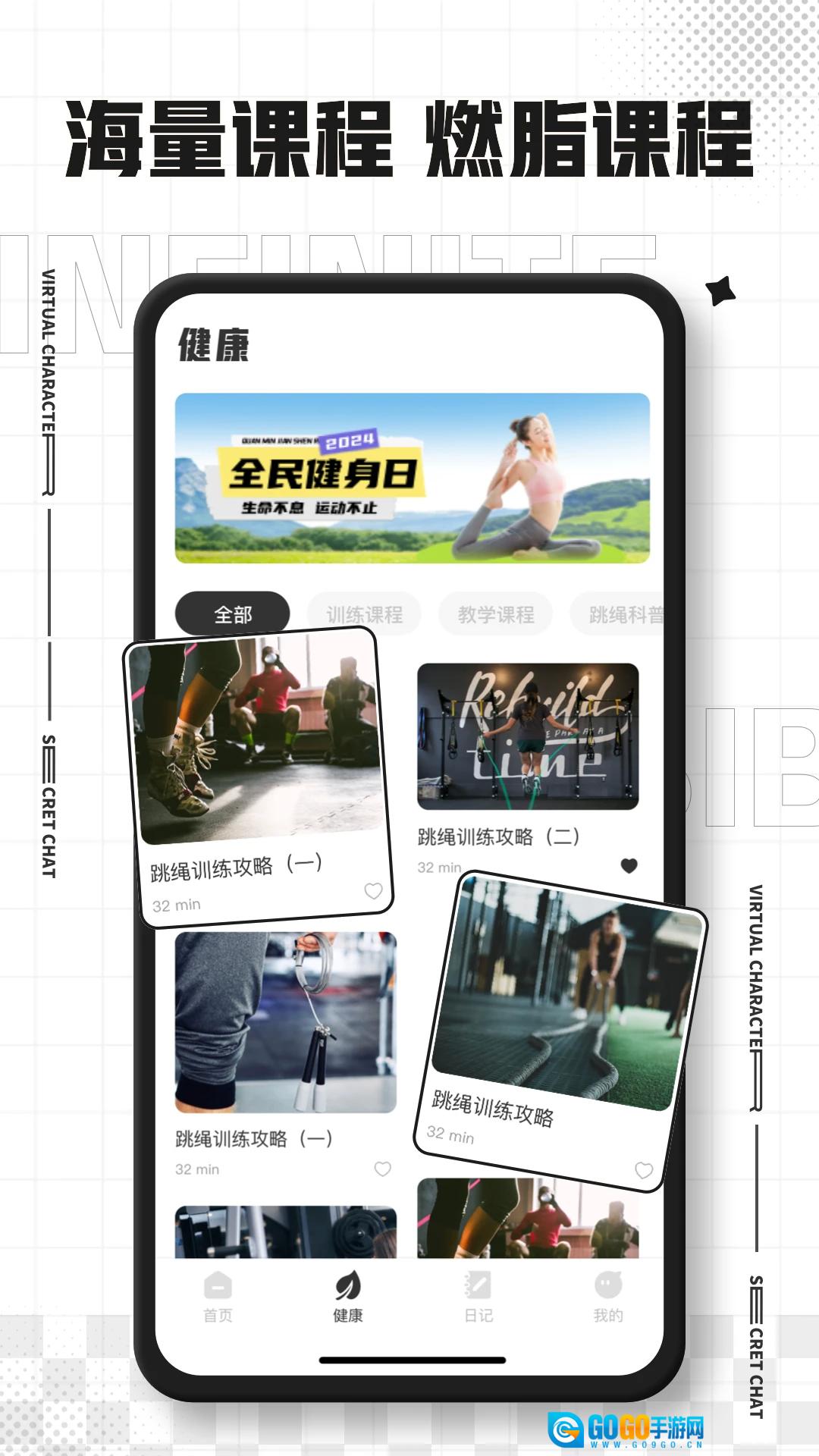 电子秤最新版图4