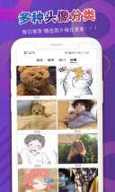 头像吧官方正版图1