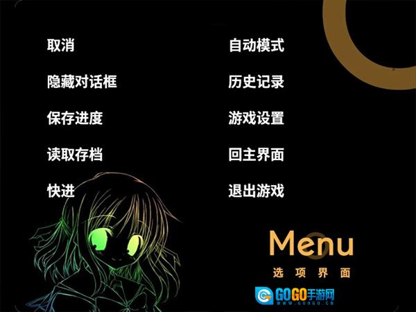 NOeSIS诉说谎言的记忆之物语手机版图2