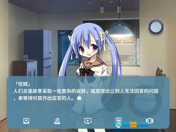 NOeSIS诉说谎言的记忆之物语手机版图3