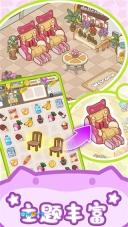 疯狂搬超市免广告通用版图4