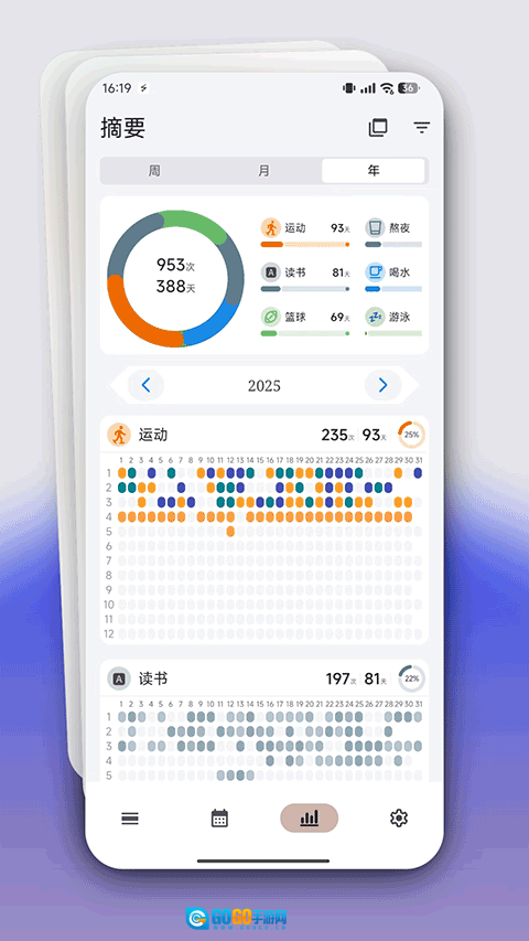 FlowMark免费版图1