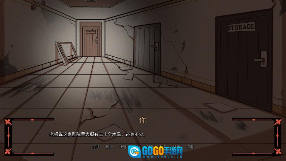 木偶王国游戏纯净版图2