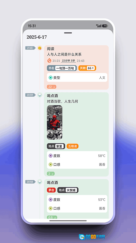 FlowMark免费版图3