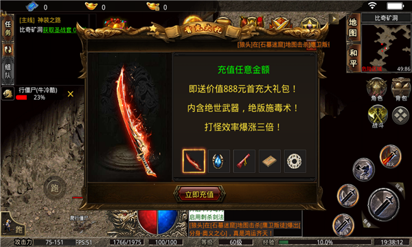 玛法无尽大陆(3)