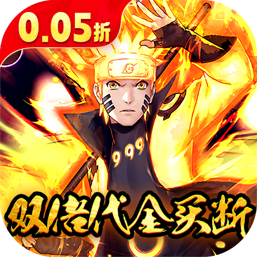 指尖决斗家0.05折