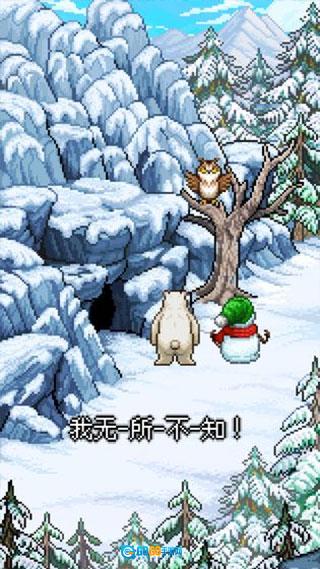 雪人的故事官方最新版图1