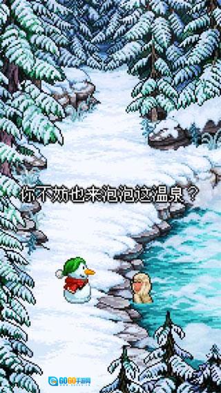 雪人的故事官方最新版图2