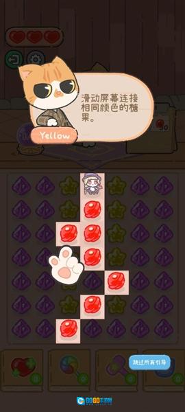 米娅的魔法甜品安卓直装版图3