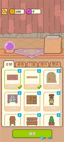 米娅的魔法甜品安卓直装版图4