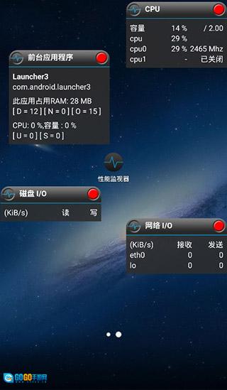 自动翻页器安卓版图1