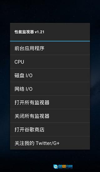 自动翻页器安卓版图2