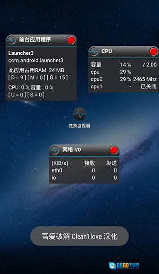 自动翻页器安卓版图3