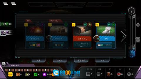 改造火星手机免费版图3