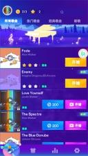 一心钢琴游戏正版图1