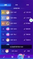 一心钢琴游戏正版图2