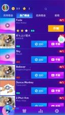 一心钢琴游戏正版图4