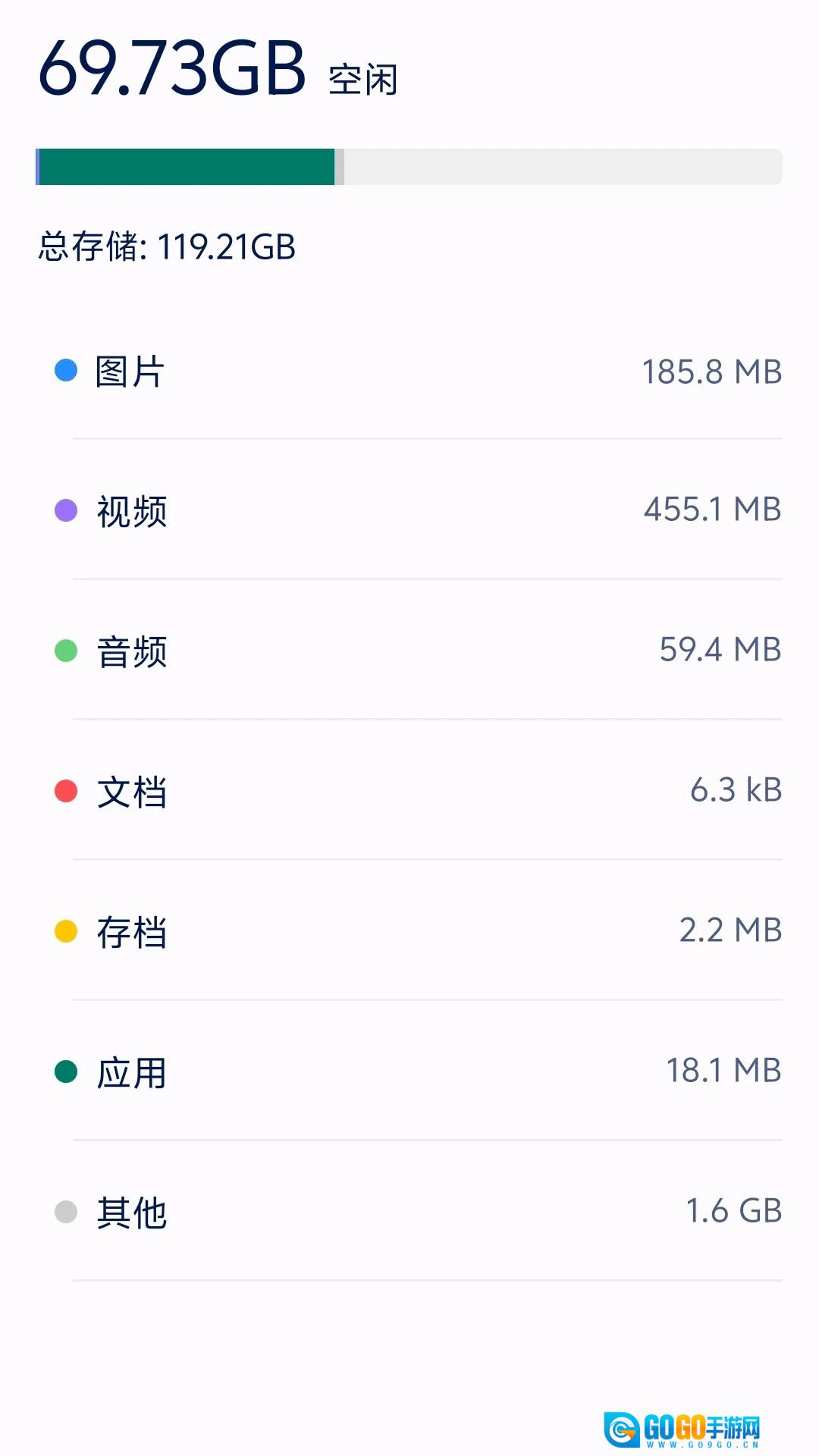 魔方文件手机最新版图3
