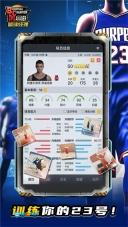 篮球经理2026游戏官方最新版图4