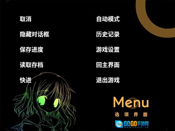 NOeSIS诉说谎言的记忆之物语原版图2