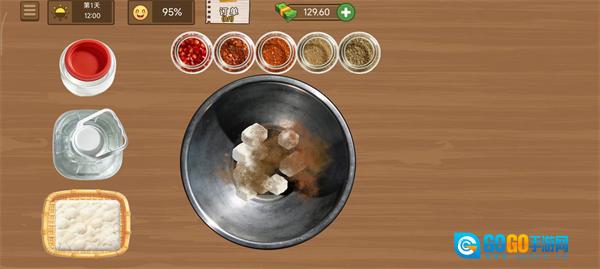 霉豆腐摆摊免广告版图2