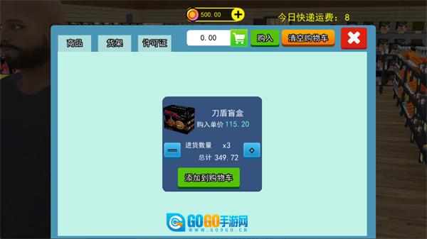 抽卡达人通用版图1