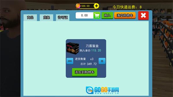 抽卡达人手游版图1