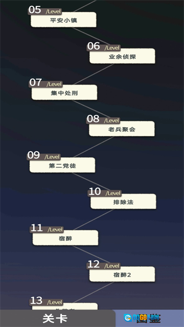 单机狼人杀安卓直装版图2