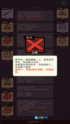 单机狼人杀安卓直装版图3