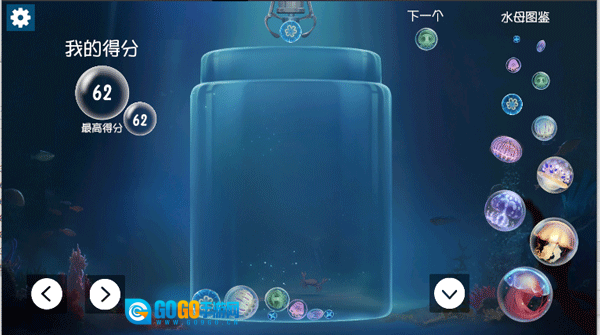 合成大水母游戏纯净最新版图2