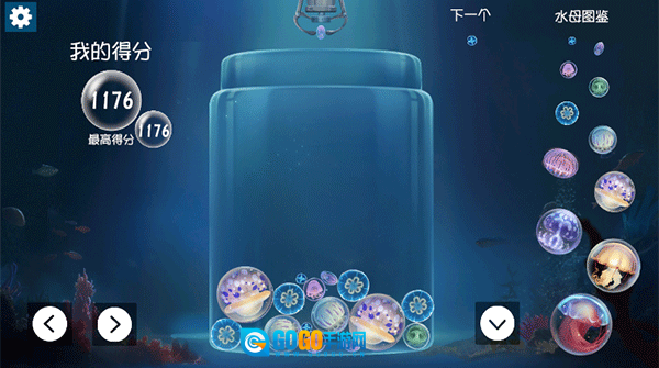 合成大水母游戏纯净最新版图3