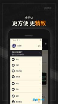 nga玩家社区安卓免费版图3