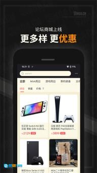 nga玩家社区安卓免费版图4
