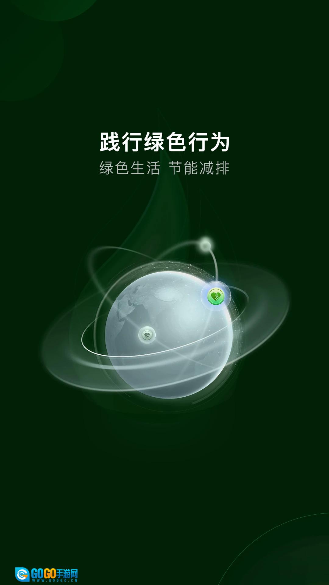 益事圈本正版图1