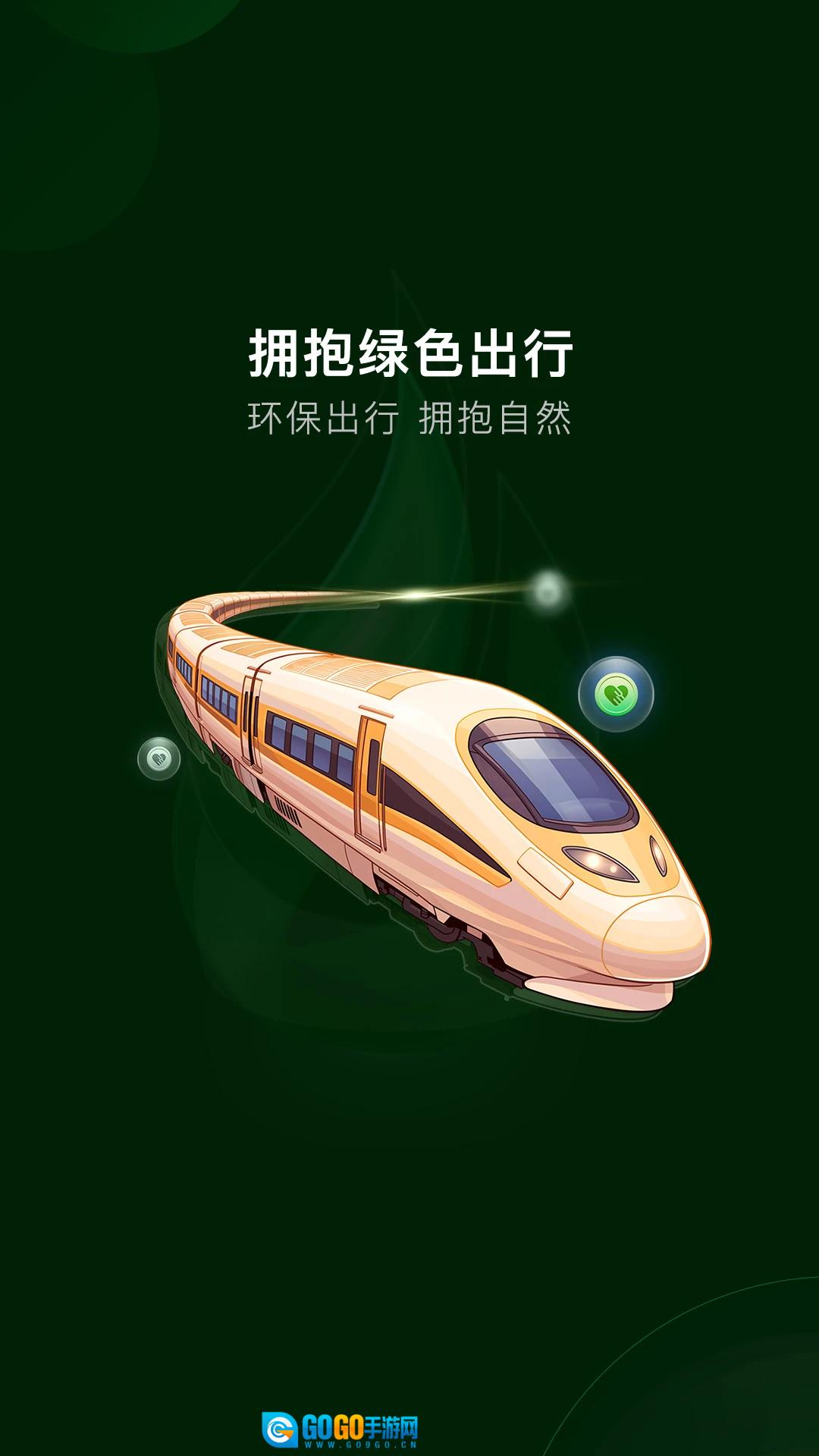 益事圈本正版图2