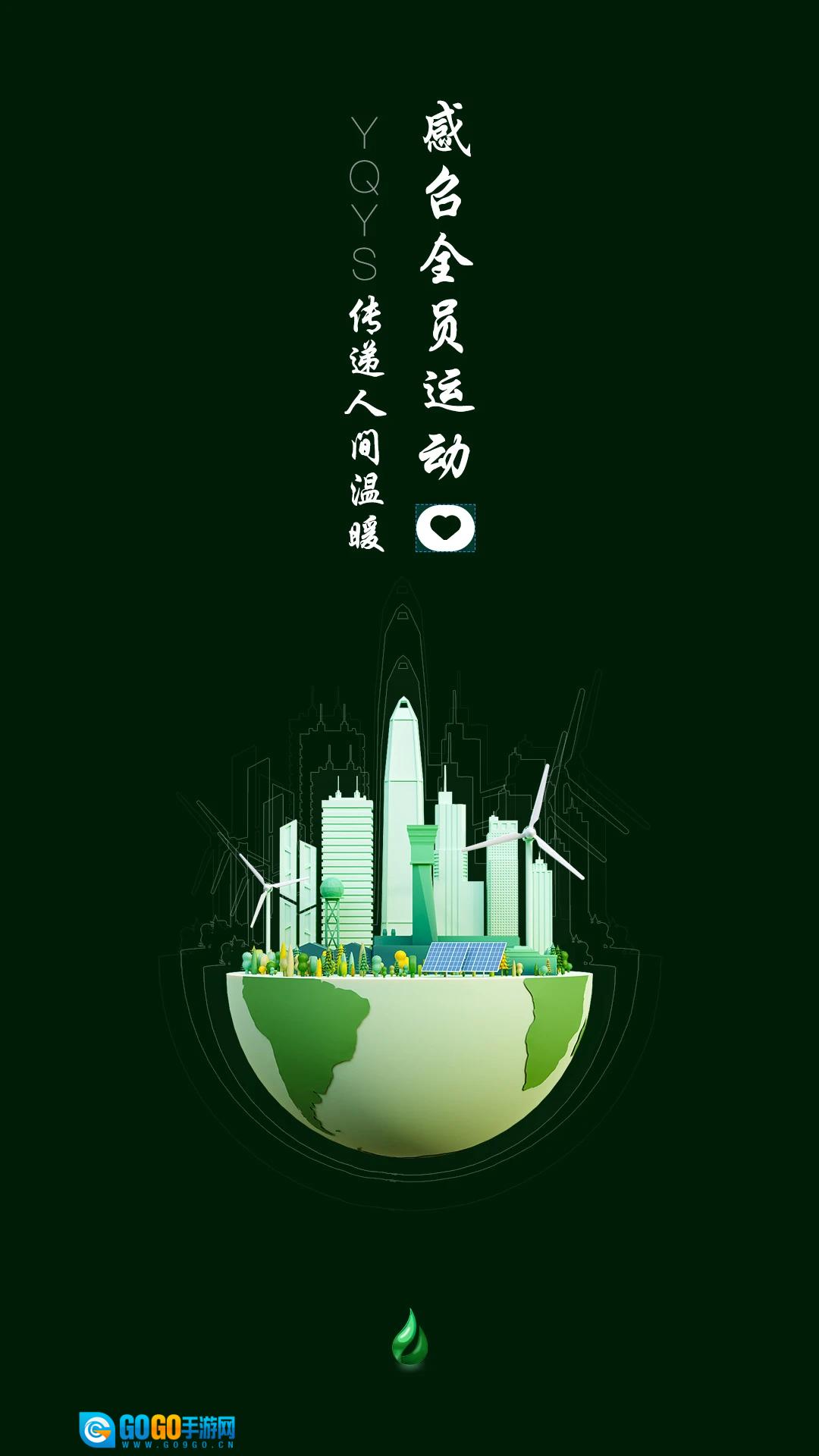 益事圈本正版图3