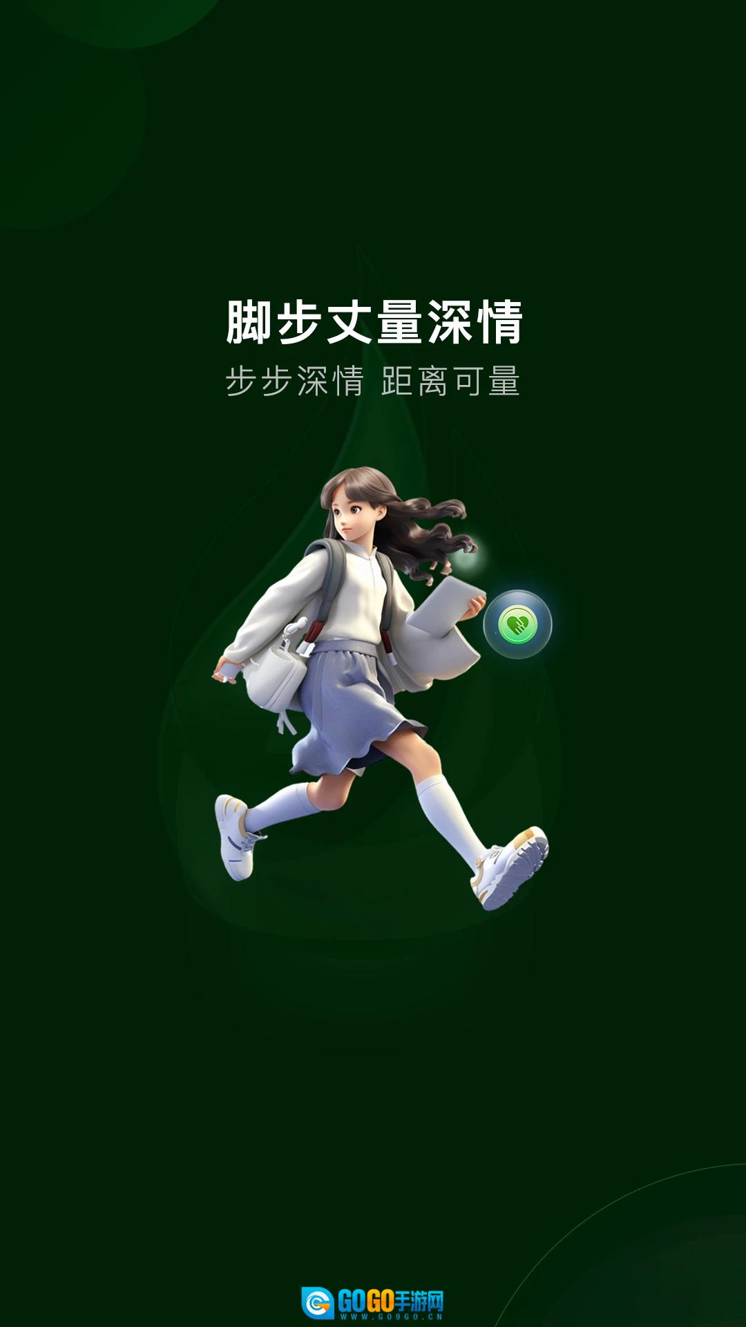 益事圈本正版图4