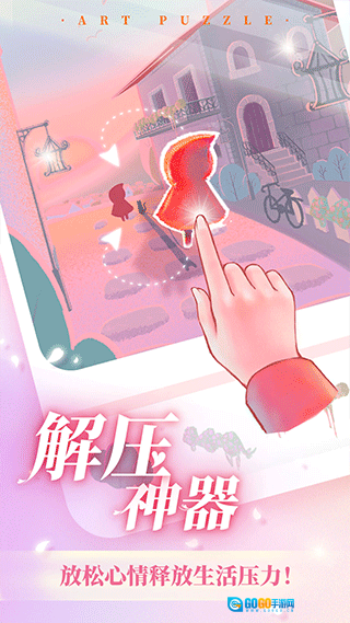 艺术贴贴最新免费版图3