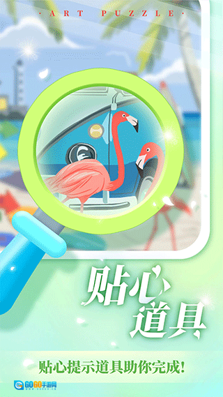 艺术贴贴最新免费版图4