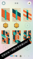 KAMI2游戏安装包图3