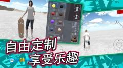 自由滑板模拟游戏无广告版图1