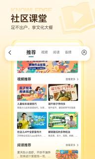 住这儿万科官方最新版图3