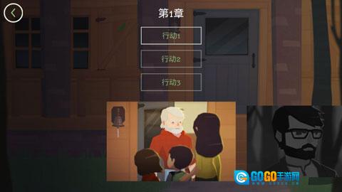 逃离洛根庄园官方版图1