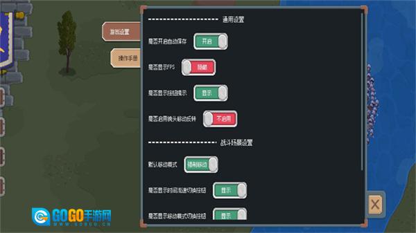 罗德里安卓直装版图2