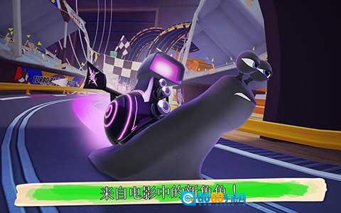 极速蜗牛通用版图3