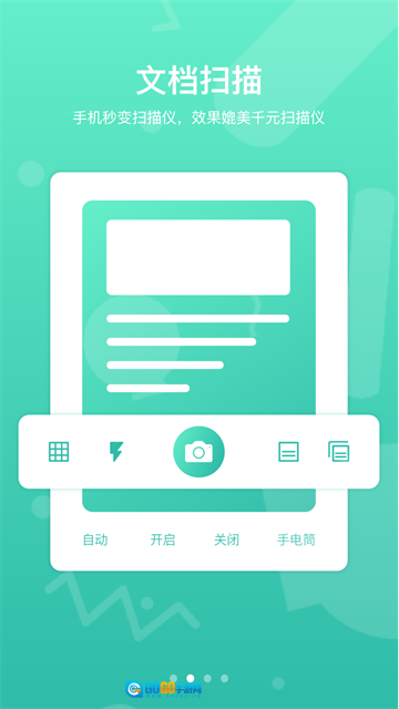 道客巴巴原版图1